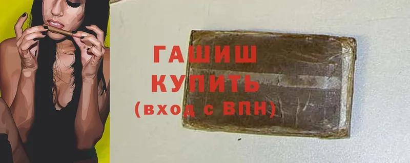 ссылка на мегу зеркало  Когалым  ГАШ hashish 