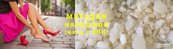 меф Бронницы