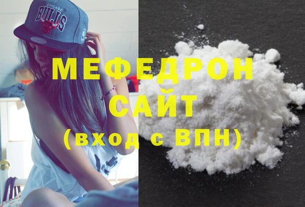 COCAINE Бугульма