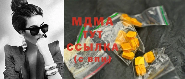 COCAINE Бугульма